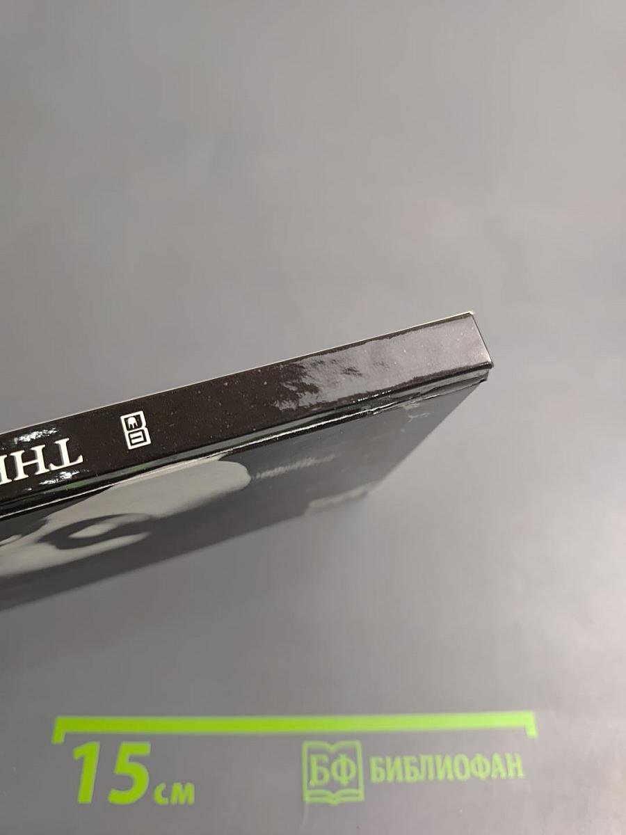 The Hermitage: A guide