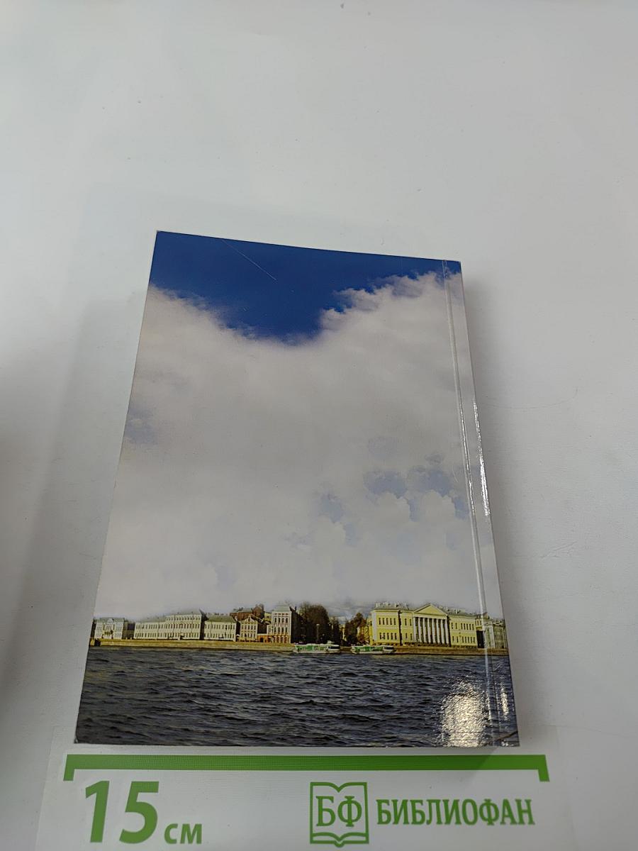 Я всегда возвращаюсь домой