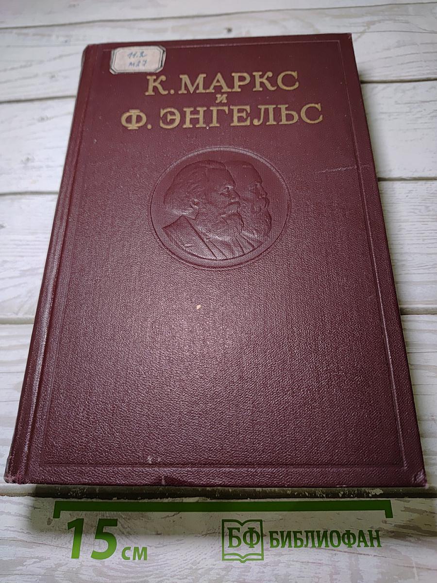 Сочинения