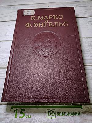 Сочинения