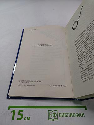 Урок дает история