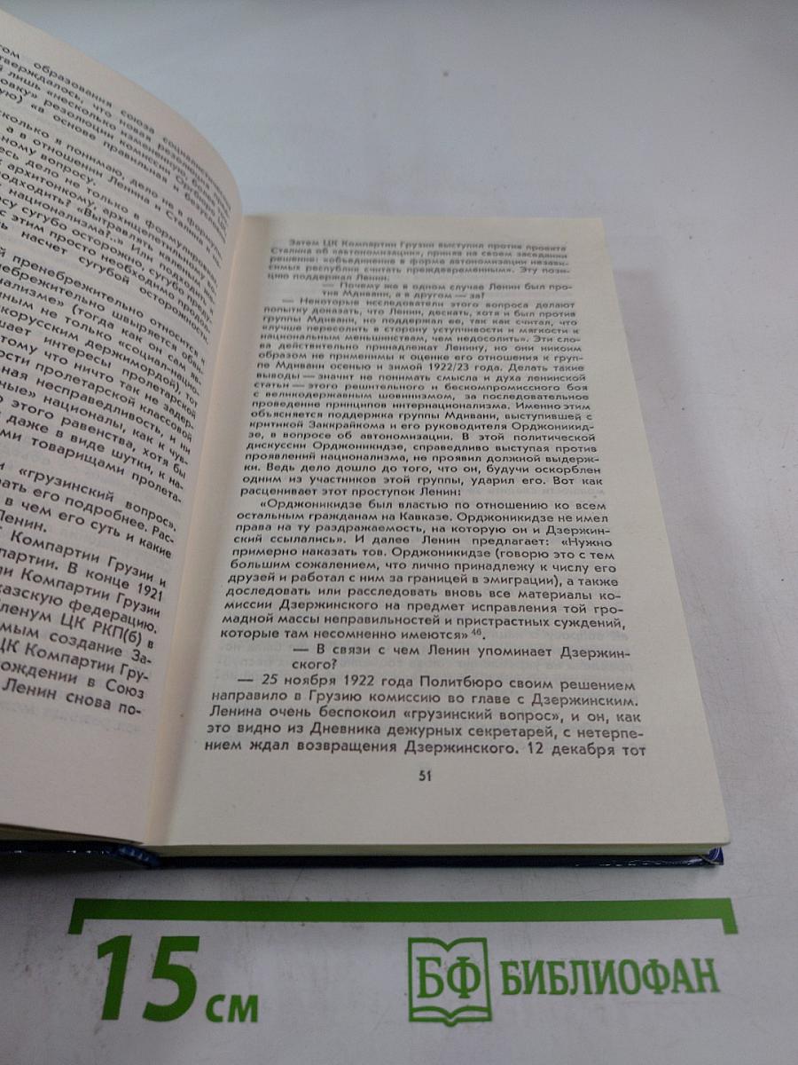 Урок дает история