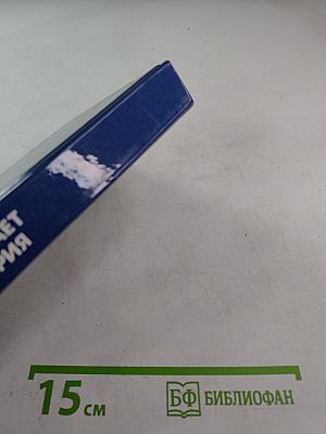 Урок дает история