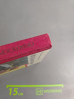 По Подмосковью