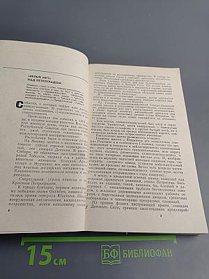 Битая карта