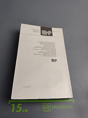 Битая карта