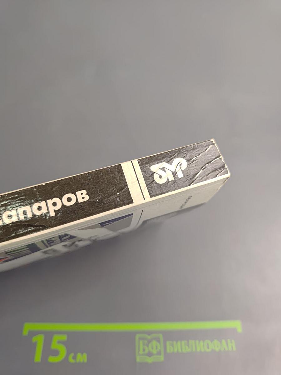 Битая карта