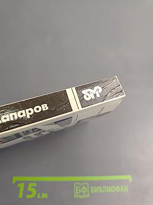 Битая карта