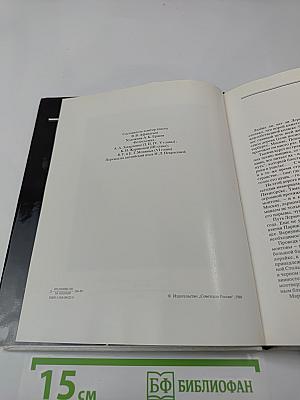 Люблю Отчизну я... Лермонтовские места