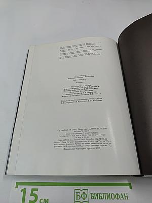 Люблю Отчизну я... Лермонтовские места