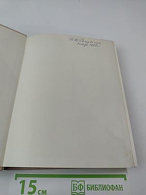 Очерки истории русской культуры второй половины XIX века