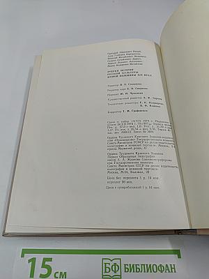 Очерки истории русской культуры второй половины XIX века