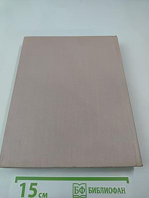 Очерки истории русской культуры второй половины XIX века