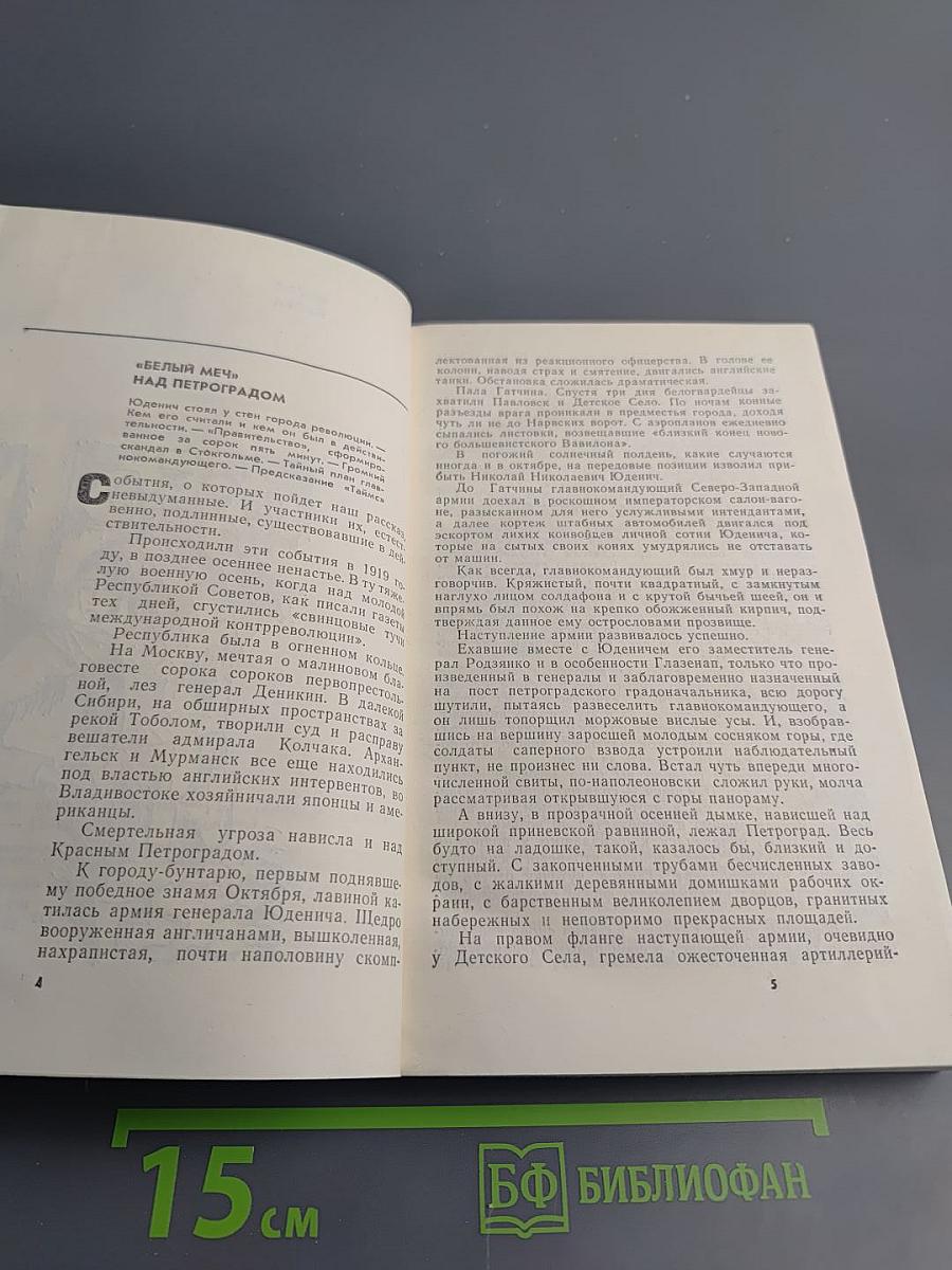 Битая карта