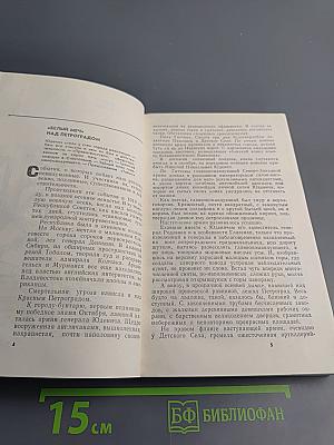 Битая карта