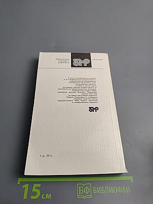 Битая карта