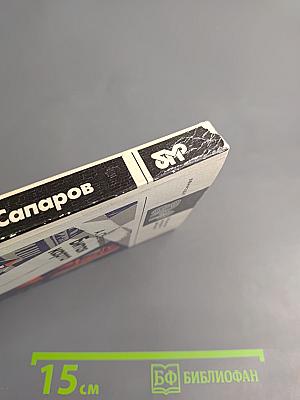 Битая карта