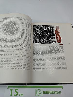 Капитан 1-го ранга