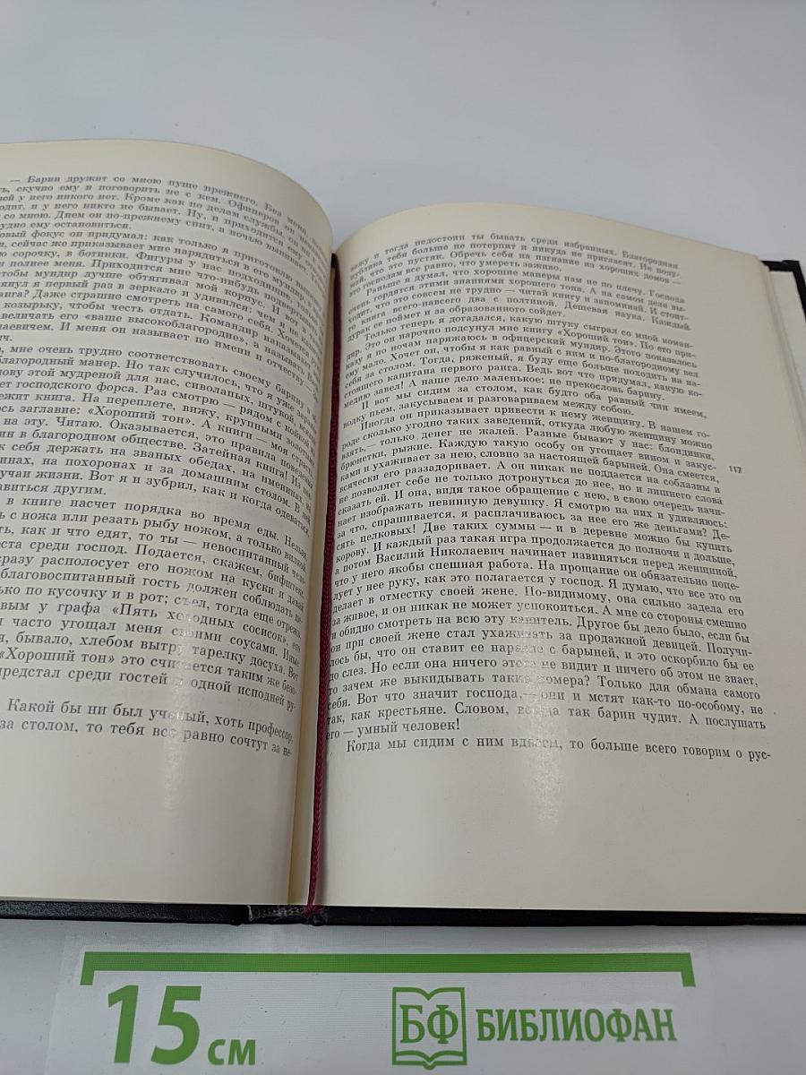 Капитан 1-го ранга