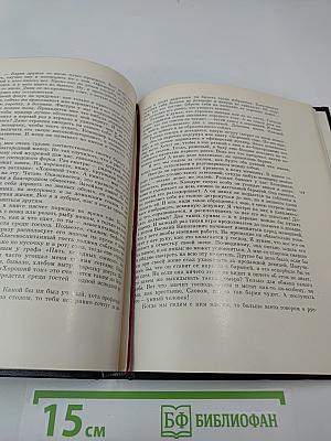 Капитан 1-го ранга