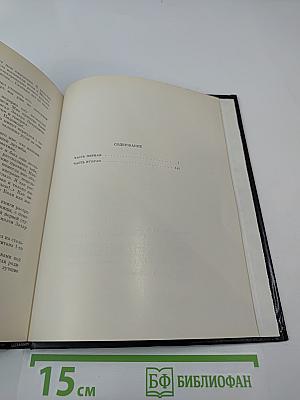 Капитан 1-го ранга