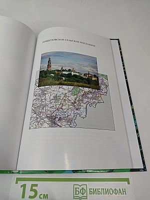 Живи, родник, живи