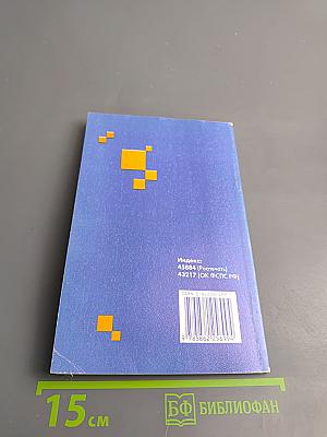 Заработная плата