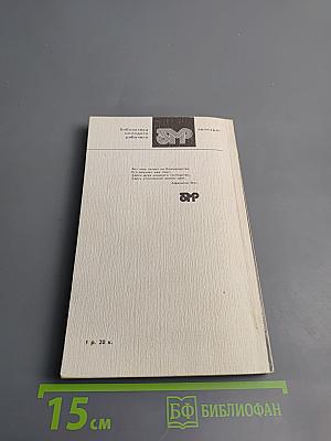 Лирика. Письма