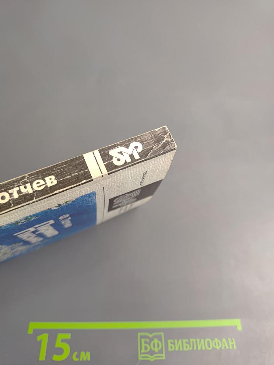 Лирика. Письма