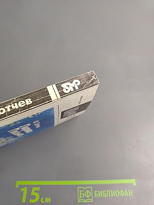 Лирика. Письма