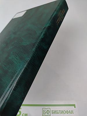 История Новейшего Времени Стран Европы и Америки 1945-2000