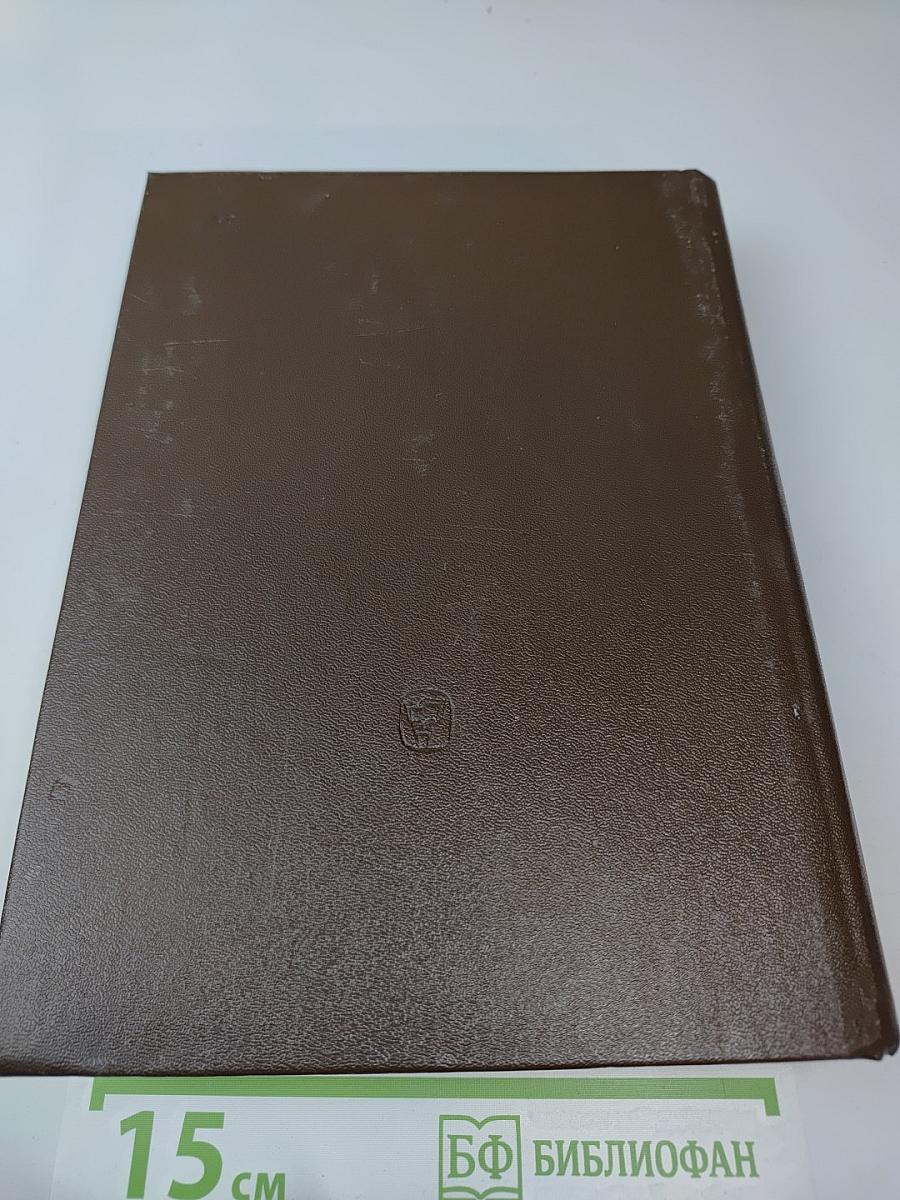 Словарь народных географических терминов