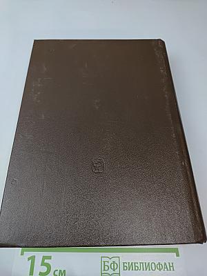 Словарь народных географических терминов