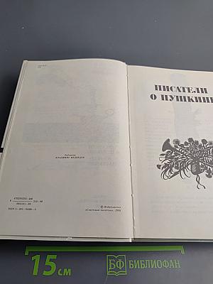 Россия первая любовь