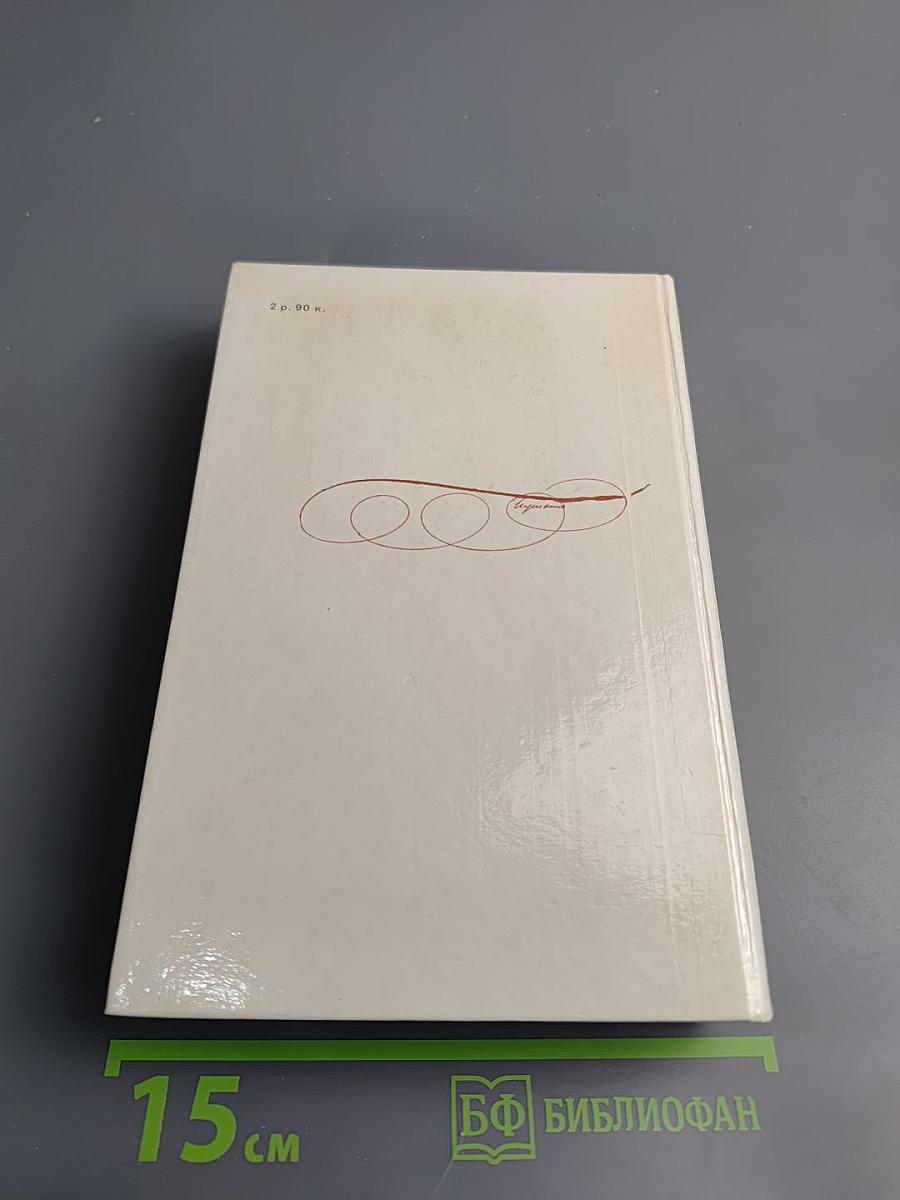 Россия первая любовь