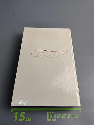 Россия первая любовь