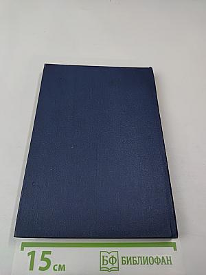 Крылья Победы