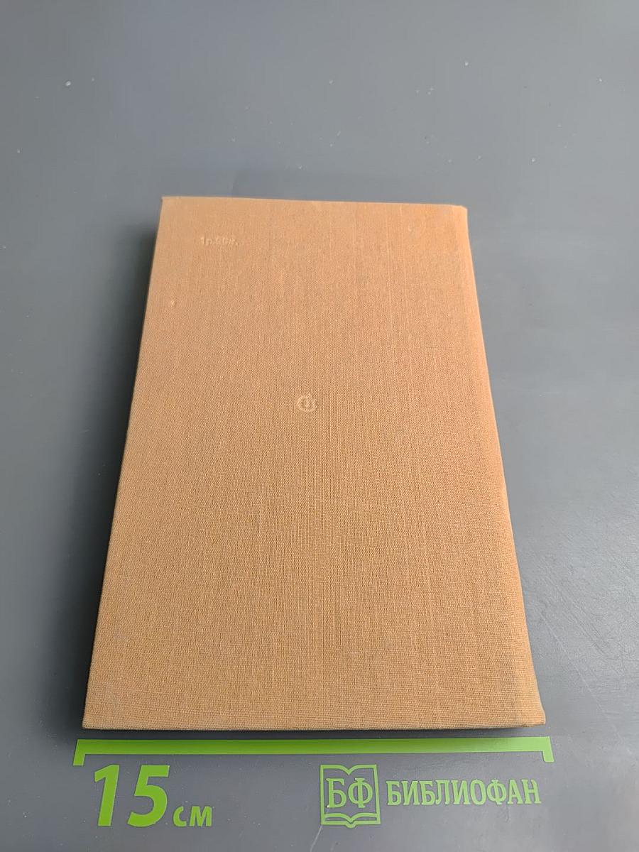 В сто первом зеркале