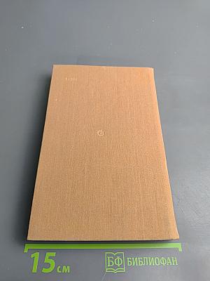 В сто первом зеркале