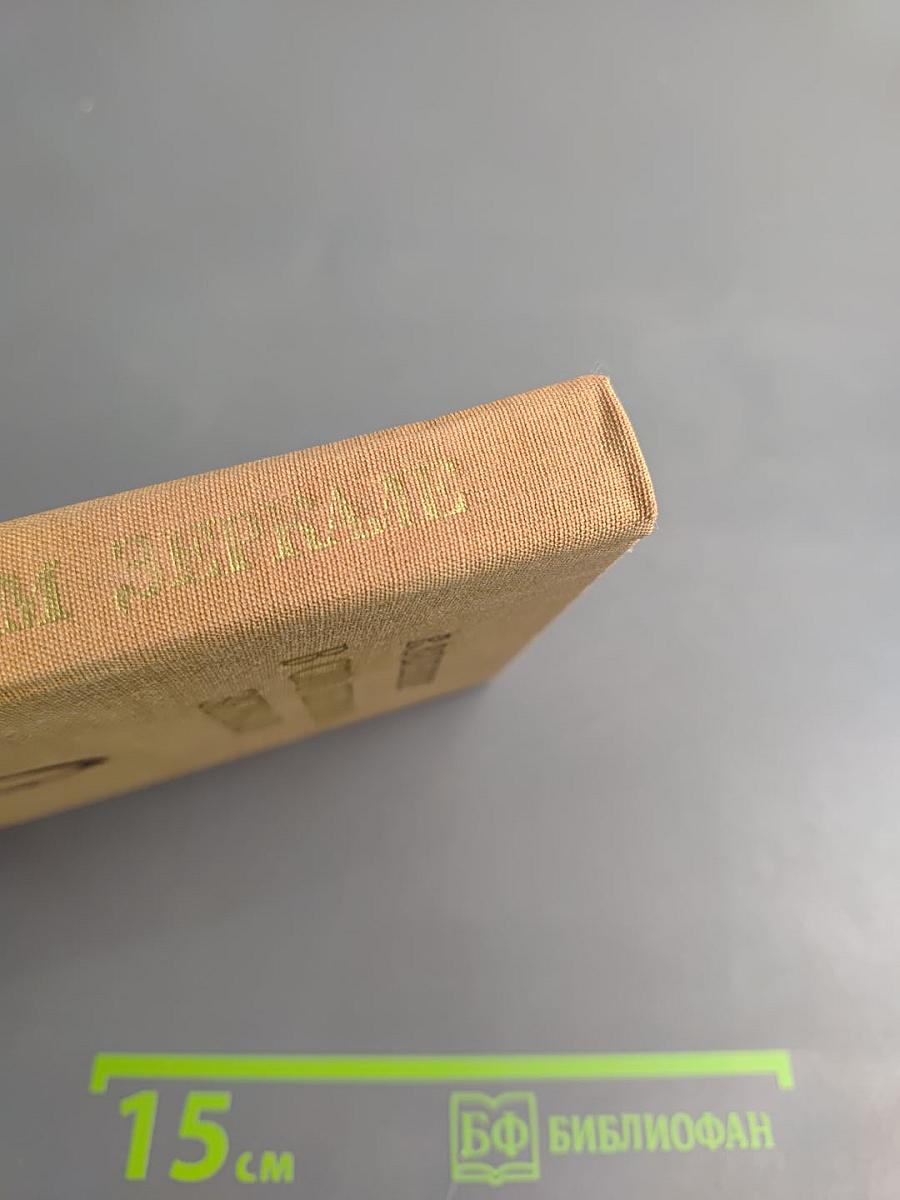 В сто первом зеркале