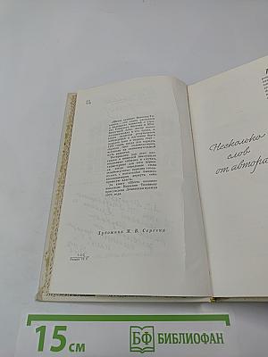 Шесть колонн