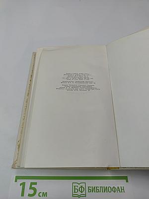 Шесть колонн