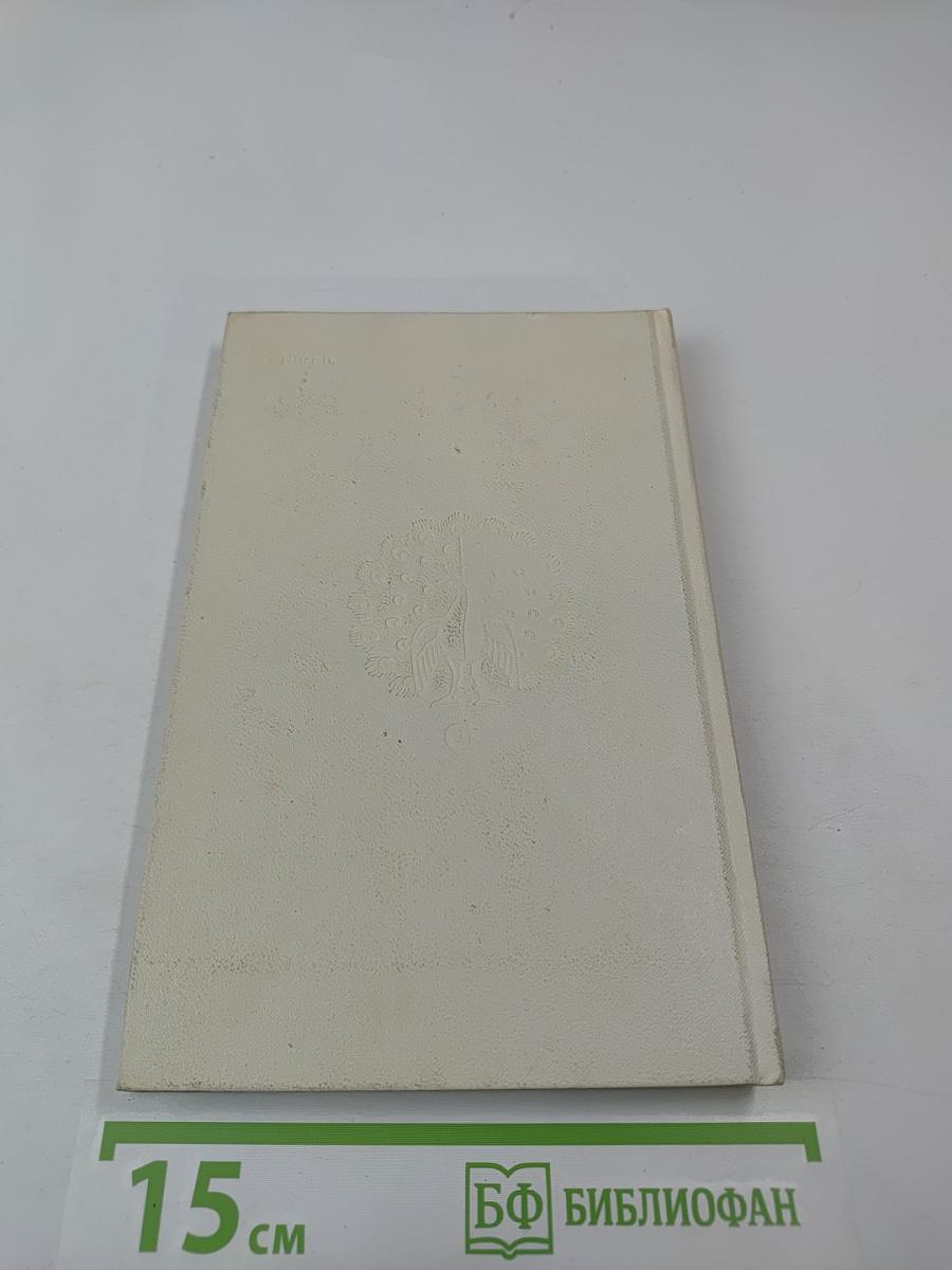 Шесть колонн