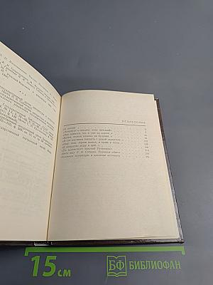 Собинов в Петербурге – Петрограде – Ленинграде