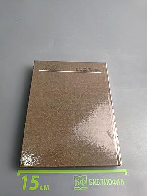 Собинов в Петербурге – Петрограде – Ленинграде