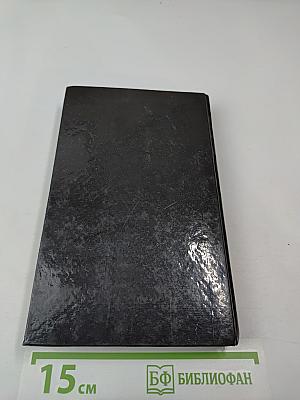 Когда „вдовушка” в руках маньяка