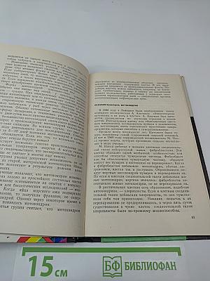 Закономерные чудеса