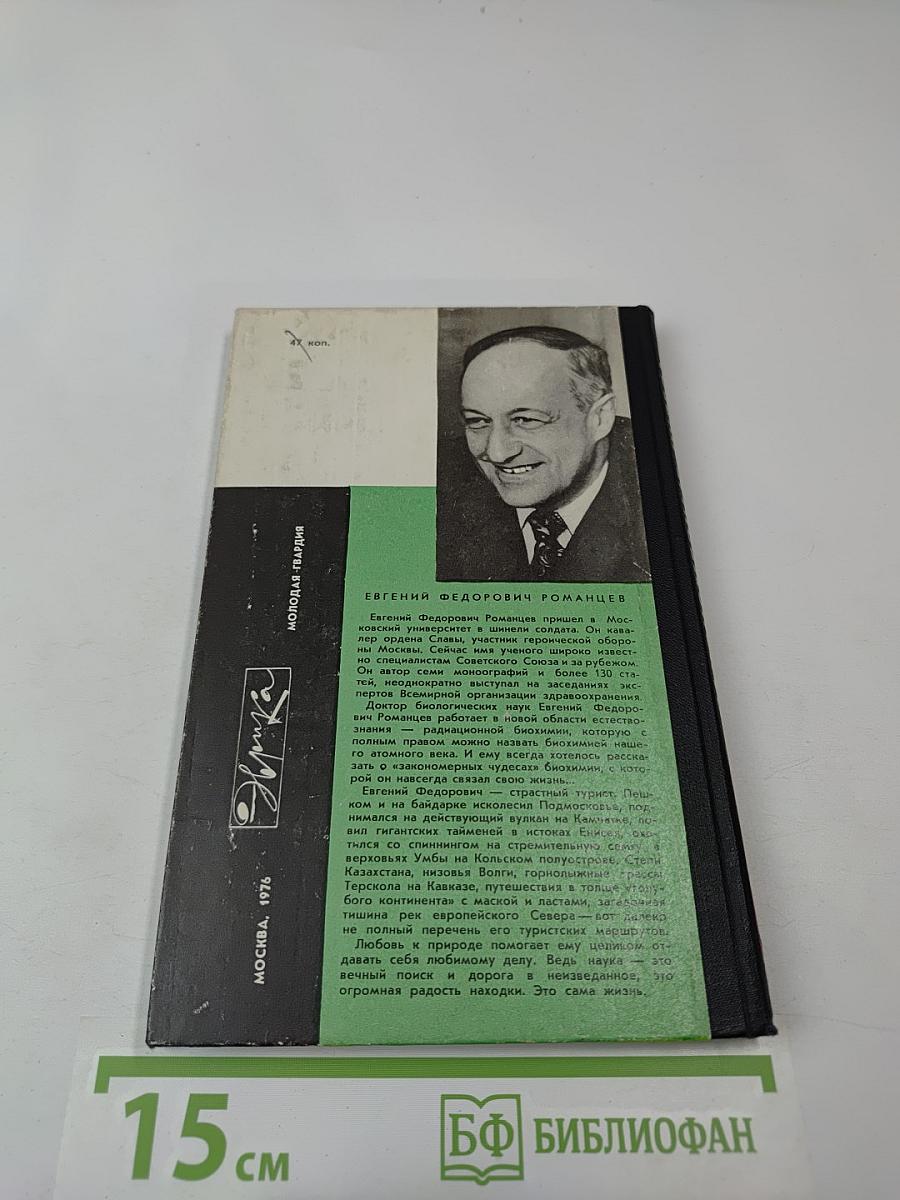 Закономерные чудеса