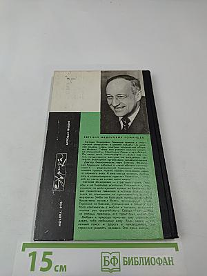 Закономерные чудеса