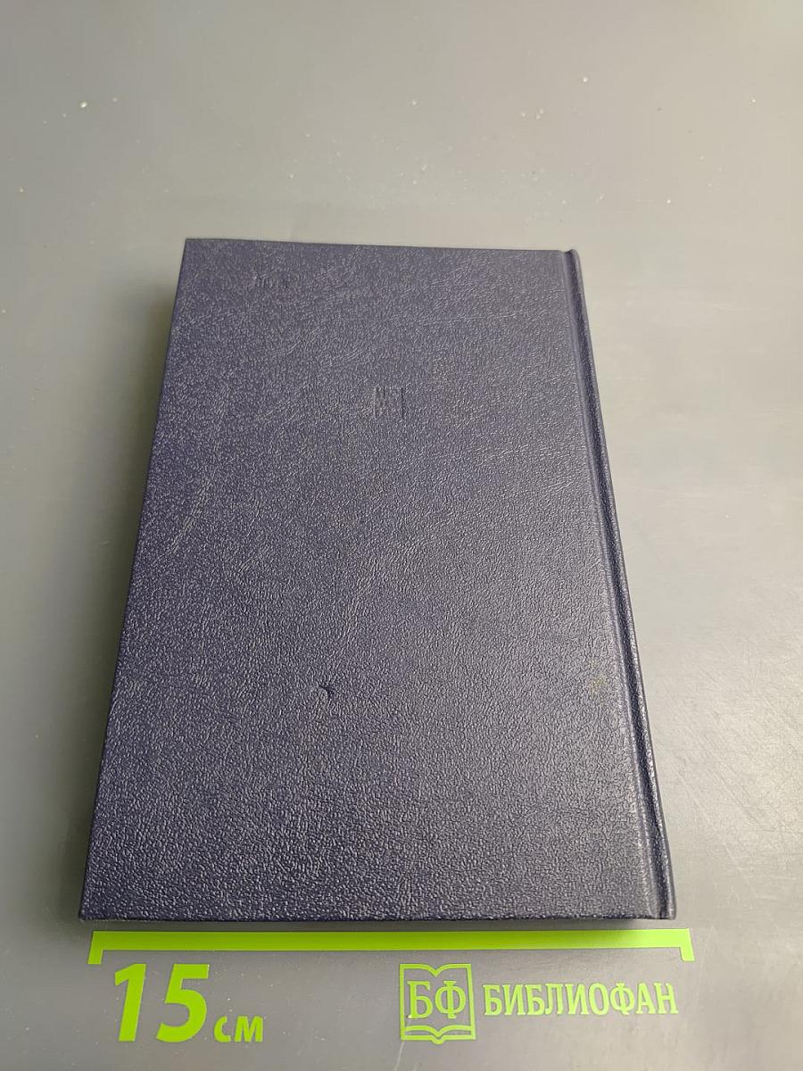 Вожди и советники. О Хрущеве, Андропове и не только о них...